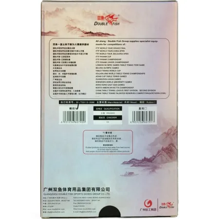 Ракетка для н/т DOUBLE FISH Black Carbon King Racket 3***, для професс.,ITTF Appr.,накл.2,1,мм за 4&nbsp;346.90 ₽ купить в Тольятти